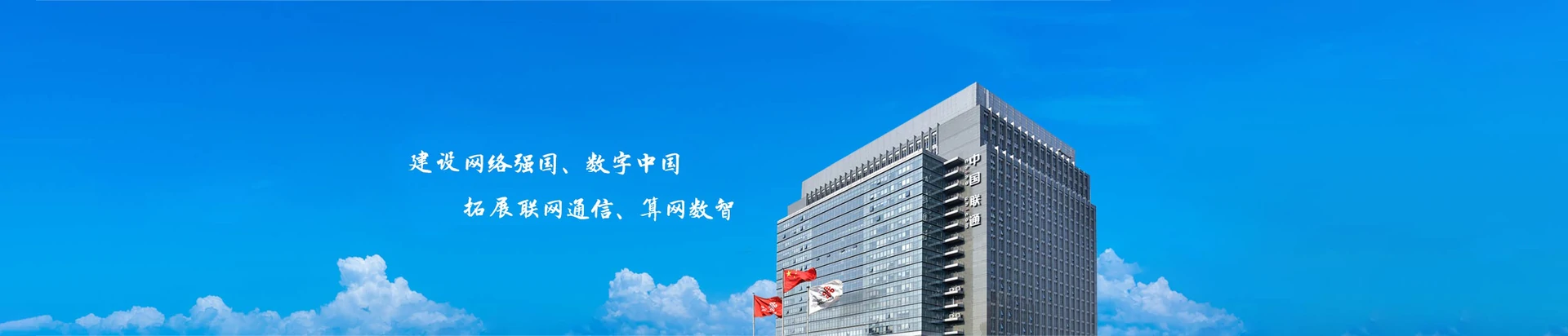 汉南区联通宽带