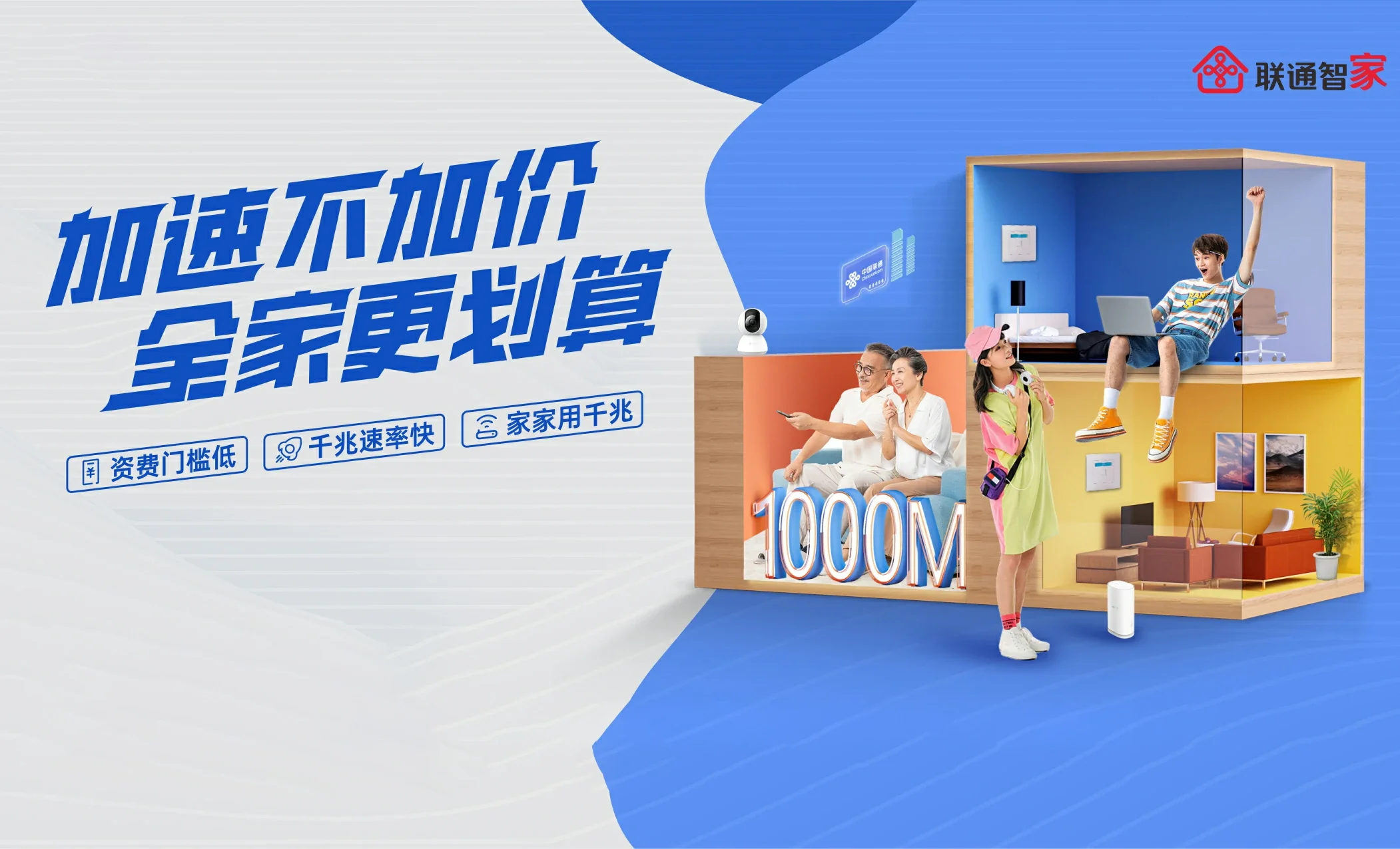 汉南区中国联通